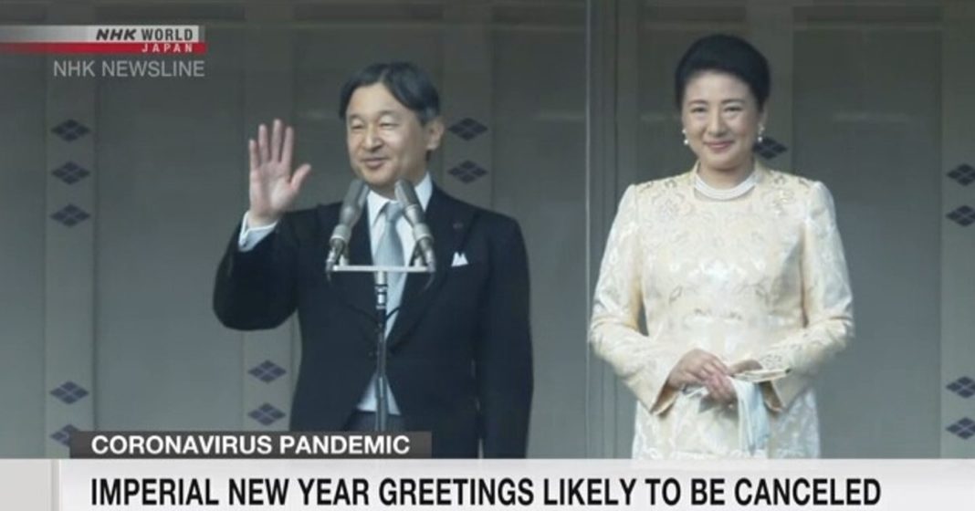 Casa Imperială a Japoniei a anunţat, vineri, că a decis să anuleze tradiţionalul salut public de Anul Nou al Împăratului Naruhito