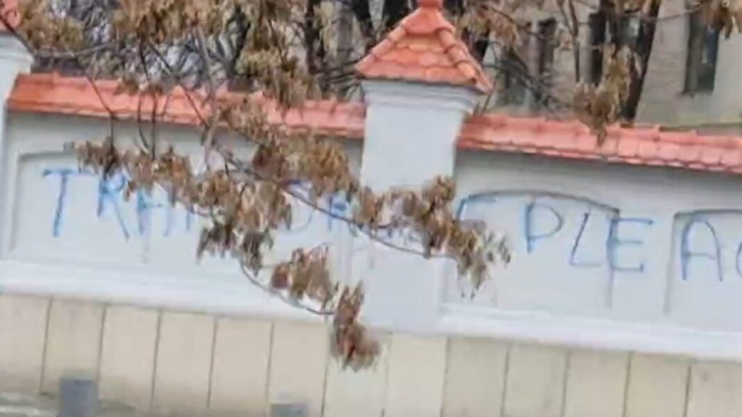 A fost vandalizat gardul de la Palatul Cotroceni