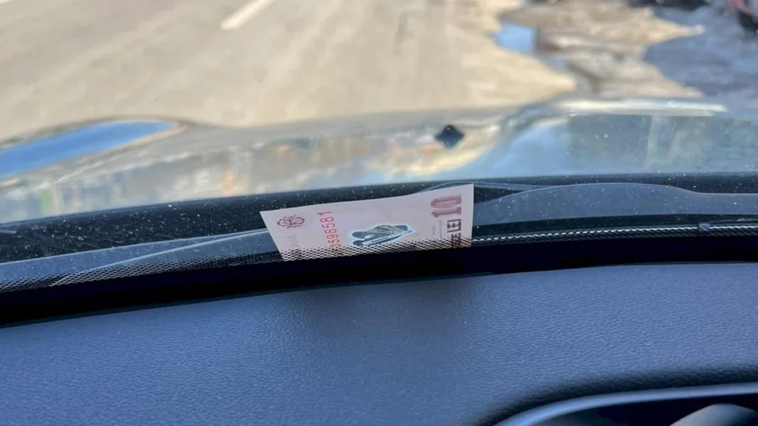 O nouă metodă de jaf: Bancnota pe parbrizul maşinii